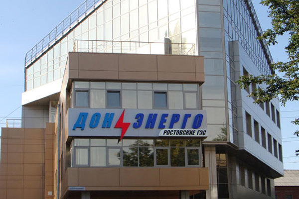 Aдминистративное здание «Донэнерго» - 000037_000001337.jpg