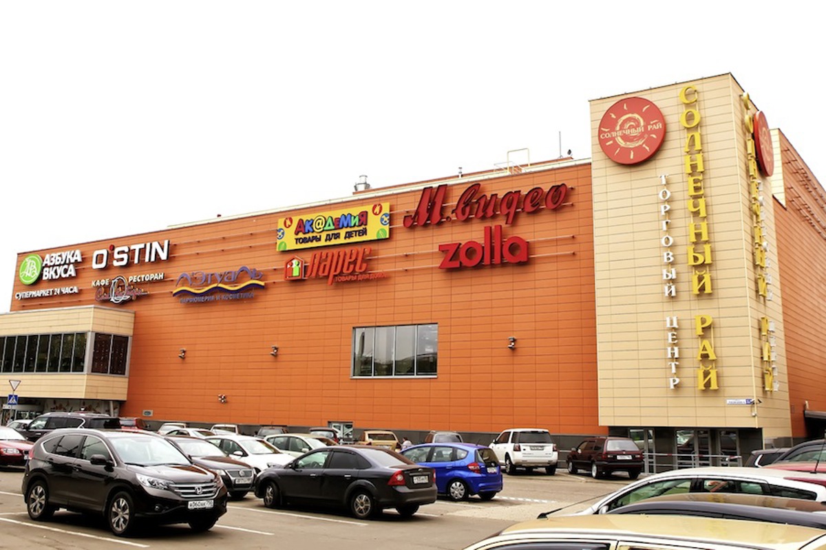 ТЦ «Солнечный рай» - 000092_IMG_7944.JPG