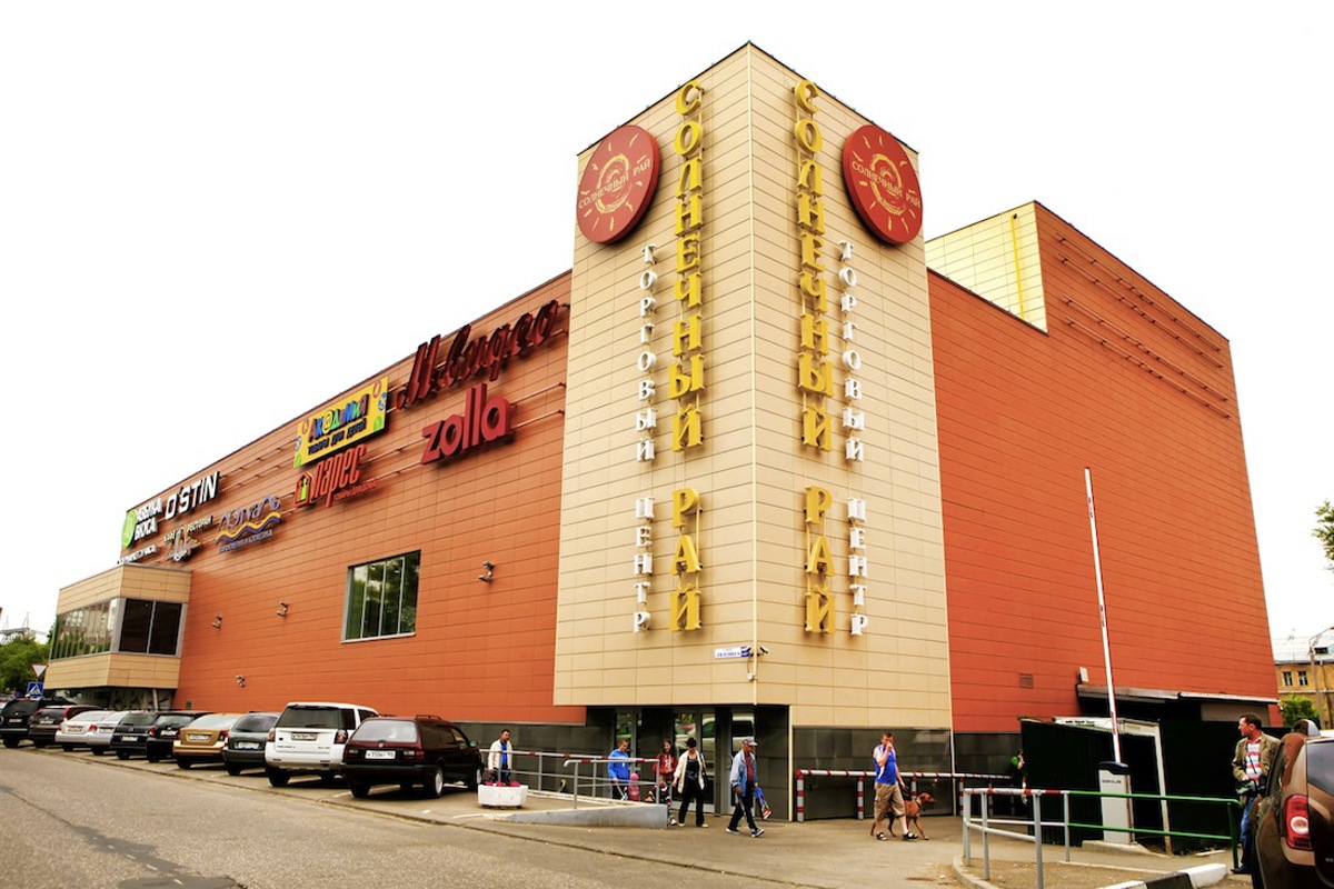 ТЦ «Солнечный рай» - 000092_IMG_7957.JPG