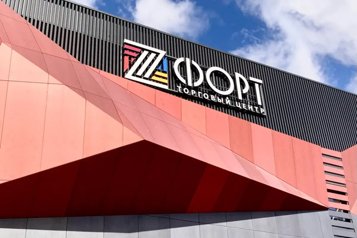ТЦ «Z форт» - Г. Калининград, Ул. Профессора Баранова, 1.Jpeg 5