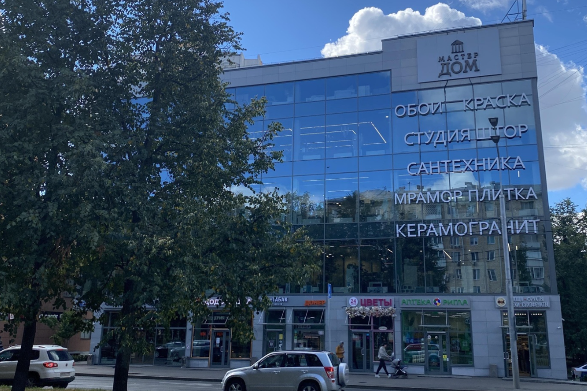 Административное здание - Г. Москва, Нахимовский Пр., 59А 1