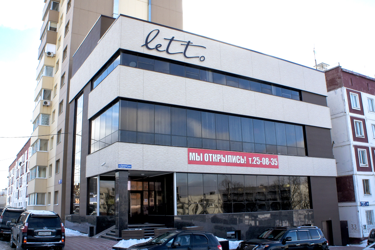 Кафе «LETTO» - 5 3