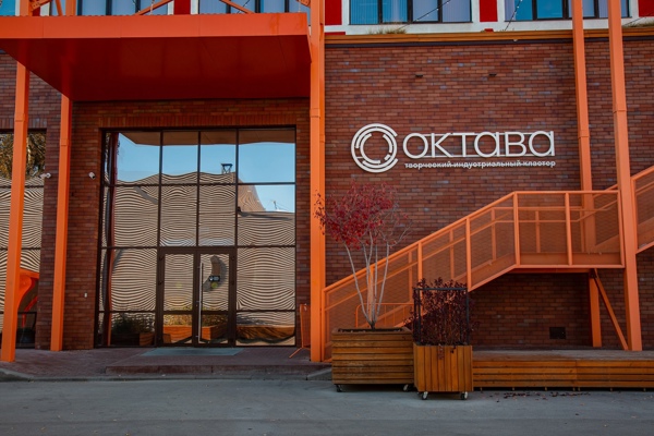 МФЦ «Октава» - Г. Тула, Центральный Пер., 18.Jpeg 9