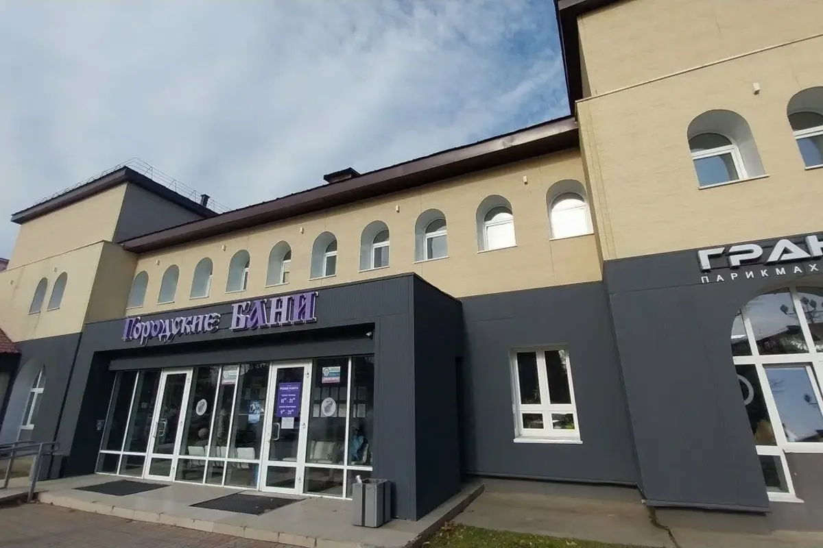 Городские бани - Г. Южно Сахалинск, Ул. Ленина, 304Г..