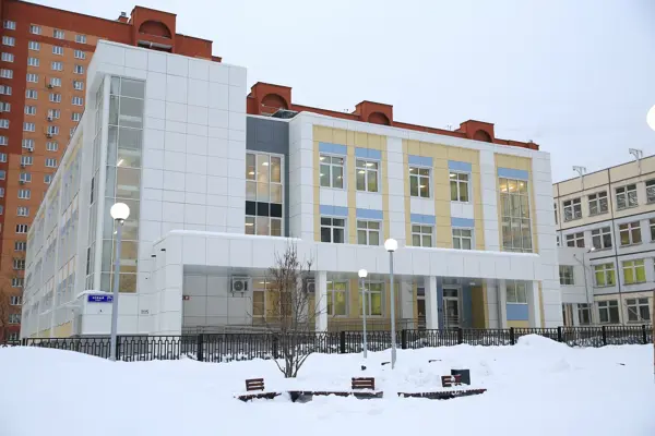 СОШ №14