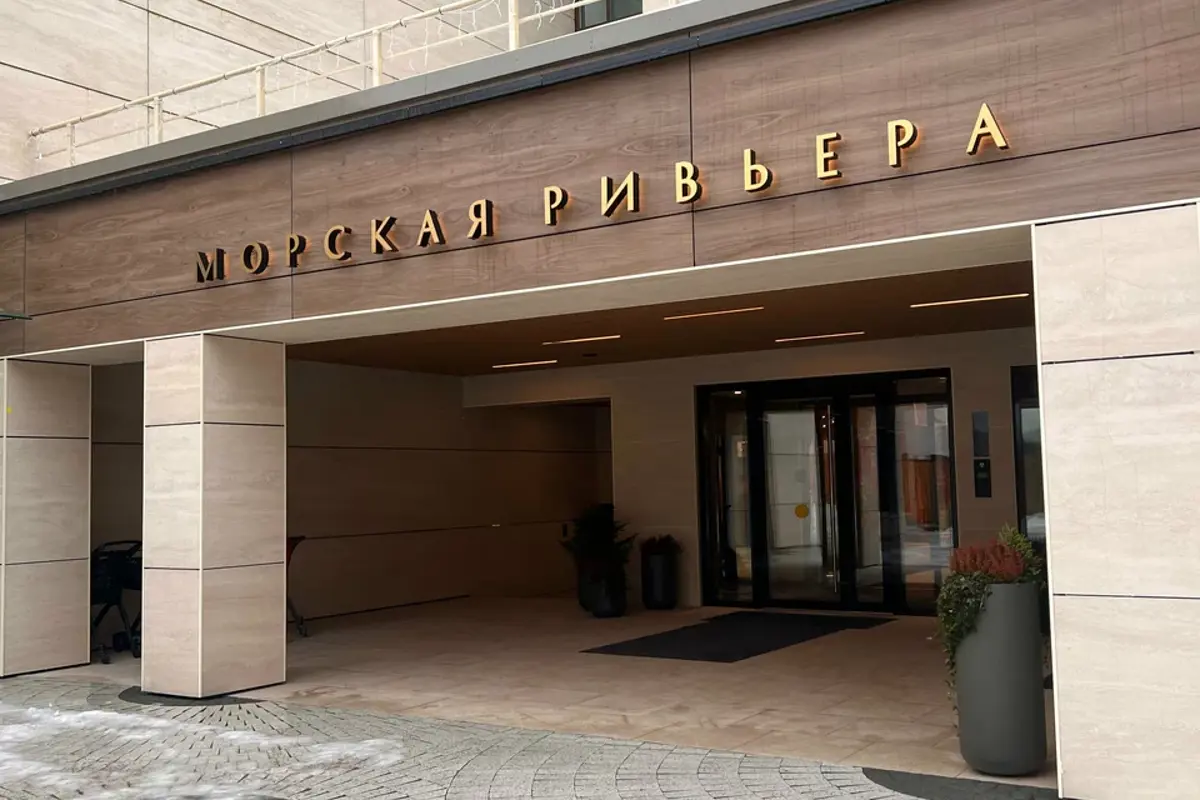 Гостиница «Морская Ривьера» - Г. Зеленогорск, Приморское Шоссе, Д. 570Л.Jpeg 5