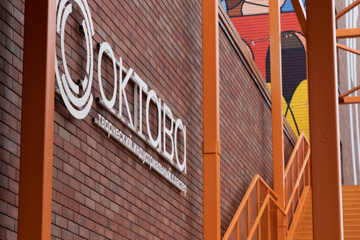 МФЦ «Октава» - Г. Тула, Центральный Пер., 18.Jpeg 10