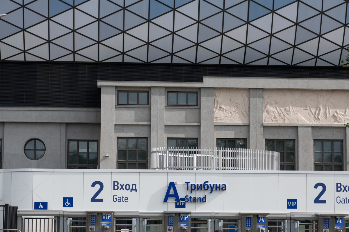 Стадион «Динамо» - DSC1084