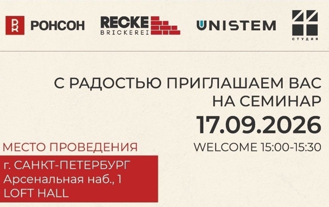 Экосистема современного фасада