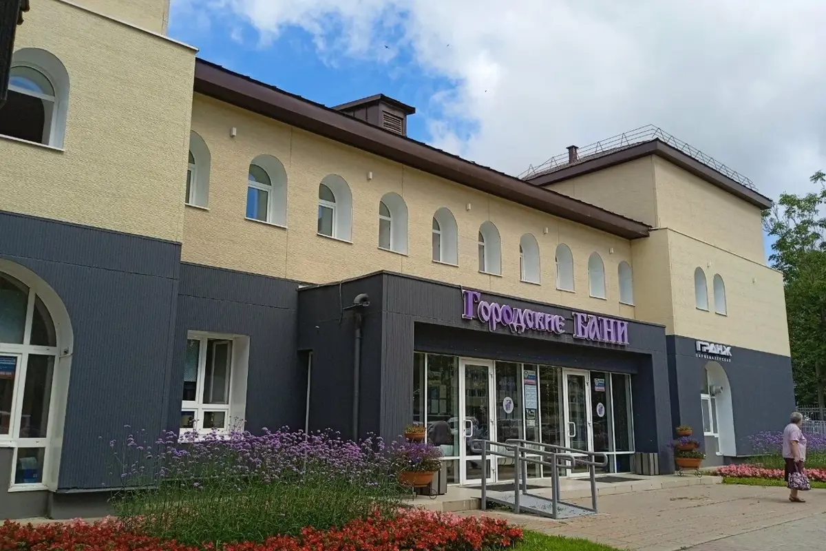 Городские бани - Г. Южно Сахалинск, Ул. Ленина, 304Г