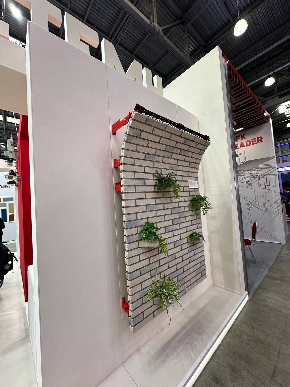 MosBuild 2026