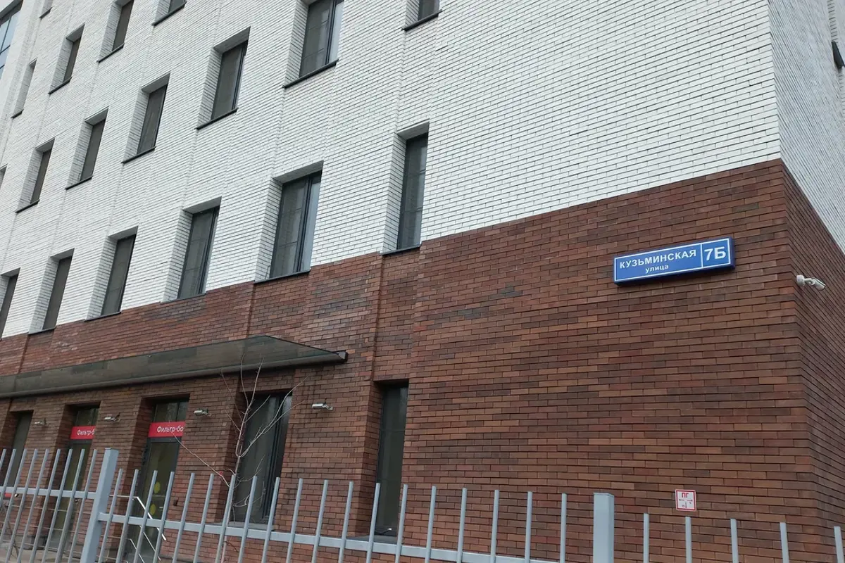 Котельниковская поликлиника - Г. Котельники, Кузьминская Ул., 7Б 7