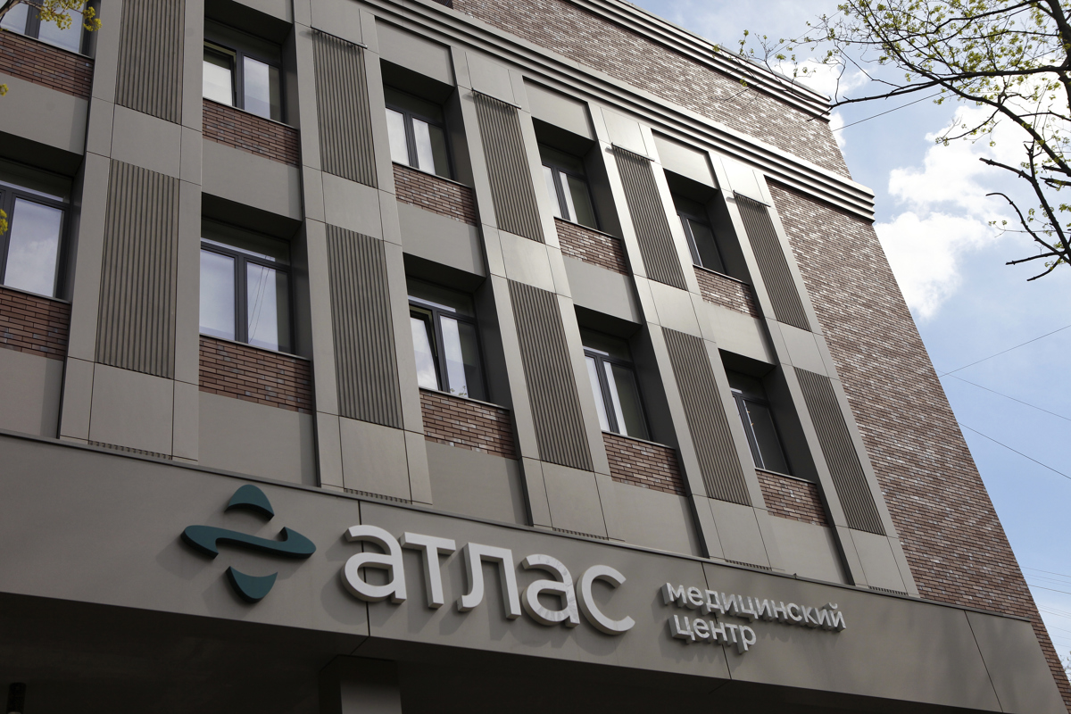 Многопрофильный медицинский центр «Атлас» - IMG 0673(1)